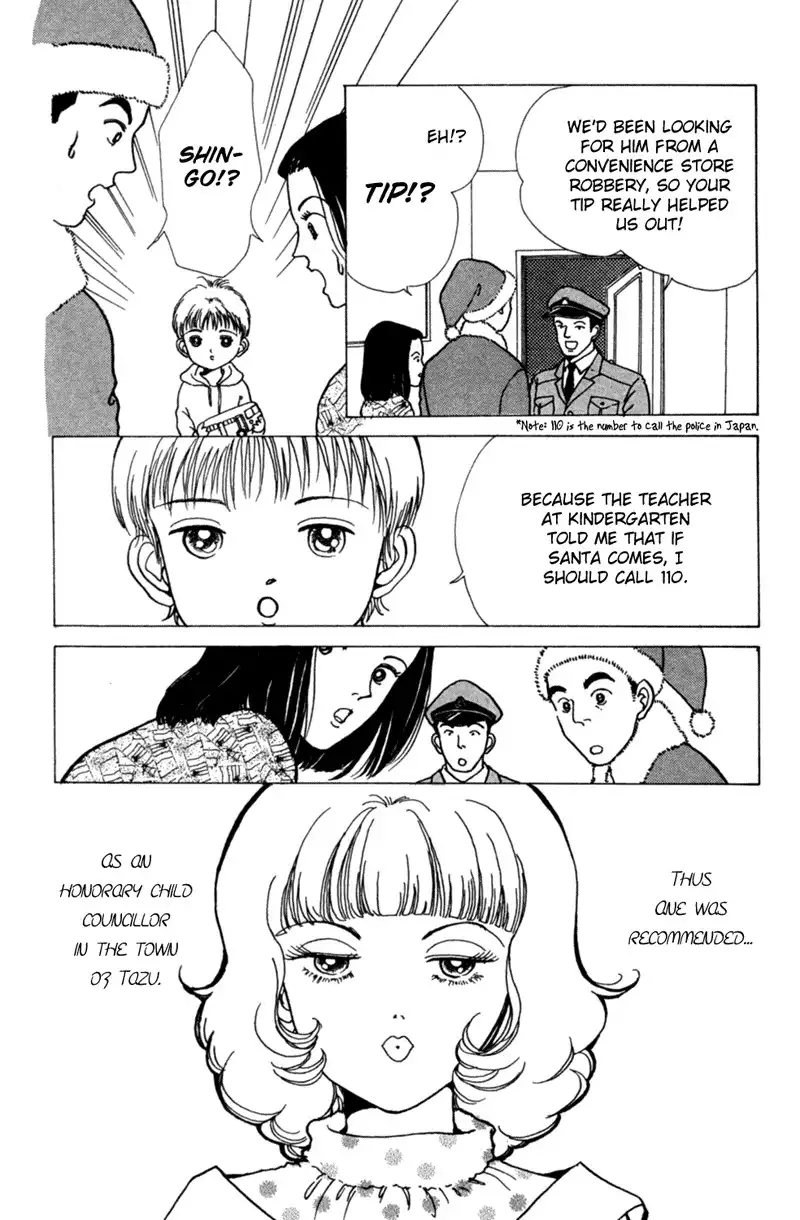 Seigi no Mikata! Chapter 3 34